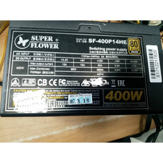 振華 400W 80+銅牌 電源供應器 SF-400P14HE-拆機良品