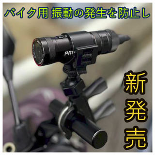 M797 DB-1 M733 M655 DB5 pro 機車 行車記錄器 車架 快拆 機車行車紀錄器支架 摩托車 固定架