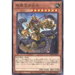 【DCT_緣夢の城】遊戲王 WPP4-JP044 地底王的尖兵 普卡 90-95分