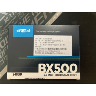 【二手】美光Micron Crucial BX500 240GB SATA3 固態硬碟