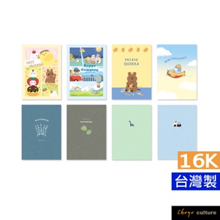 珠友 16K定頁筆記本-20張/橫線 空白 方格4x4 大格/再生紙/學生作業本/記事本/可愛本子 SS-16009