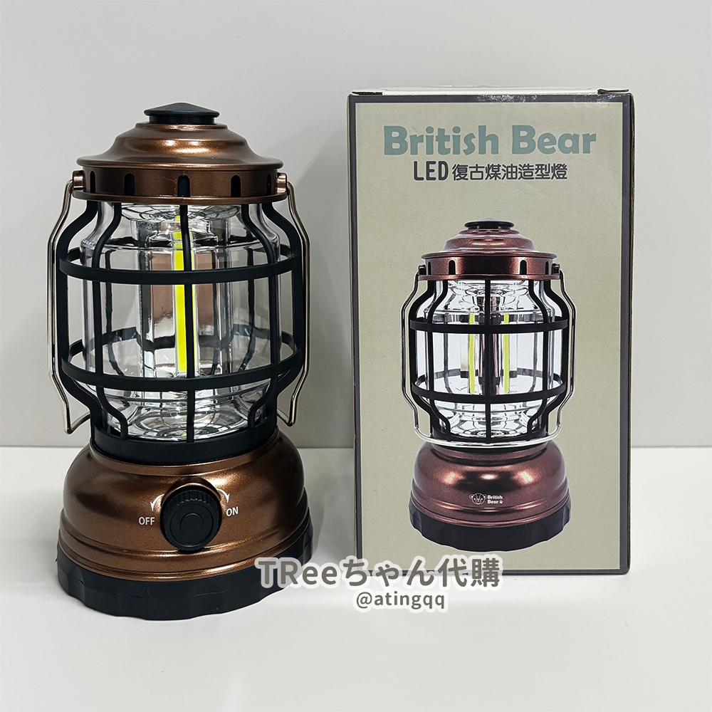British Bear 英國熊 LED復古煤油造型燈 型號LI-034【TRee醬-百貨】 露營燈 照明燈 電池露營燈