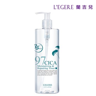 【LEGERE蘭吉兒】97植萃積雪草特潤修護精華露(500ml/瓶)