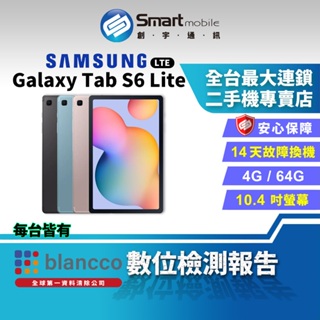 【創宇通訊│福利品】SAMSUNG Galaxy Tab S6 Lite 4+64GB LTE版 10.4吋 (P615