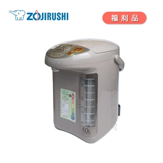 【ZOJIRUSHI 象印】微電腦電動4公升熱水瓶 CD-LPF40 [A級福利品‧數量有限]
