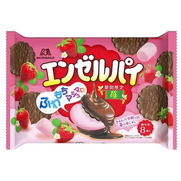 日本  MORINAGA  森永草莓棉花糖夾心派  草莓夾心派  夾心蛋糕  草莓蛋糕  草莓巧克力派  限定