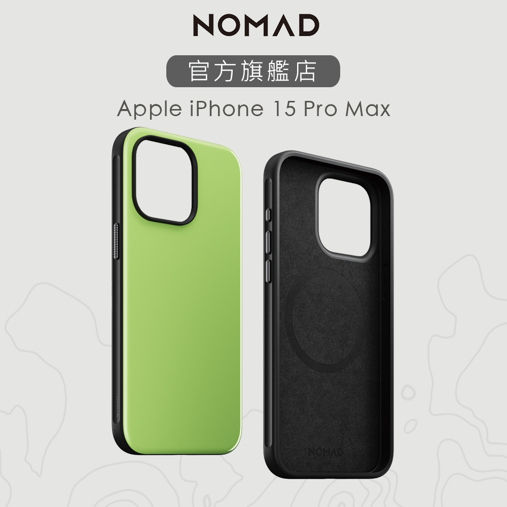 【美國NOMAD】適用 iPhone 15 Pro Max (6.7") 運動彩酷保護殼-耀光