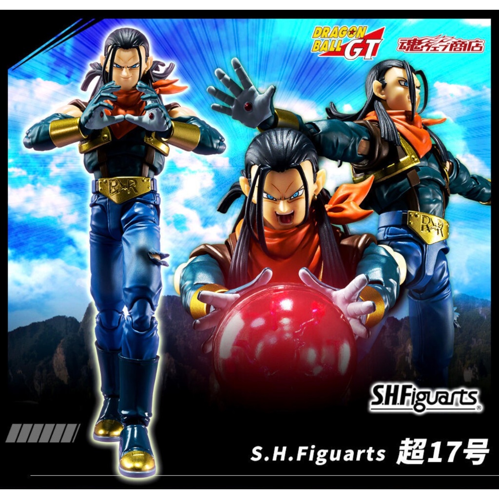 【X-Fun】預購 代理正版 BANDAI 魂 S.H.F SHF 七龍珠GT 超級17號 超17號 可動