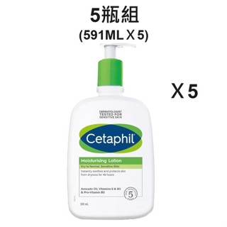 5入組 好市多Costco 舒特膚 Cetaphil 長效潤膚乳 591毫升 乳液 舒膚特 保濕乳液 敏感肌 591ml