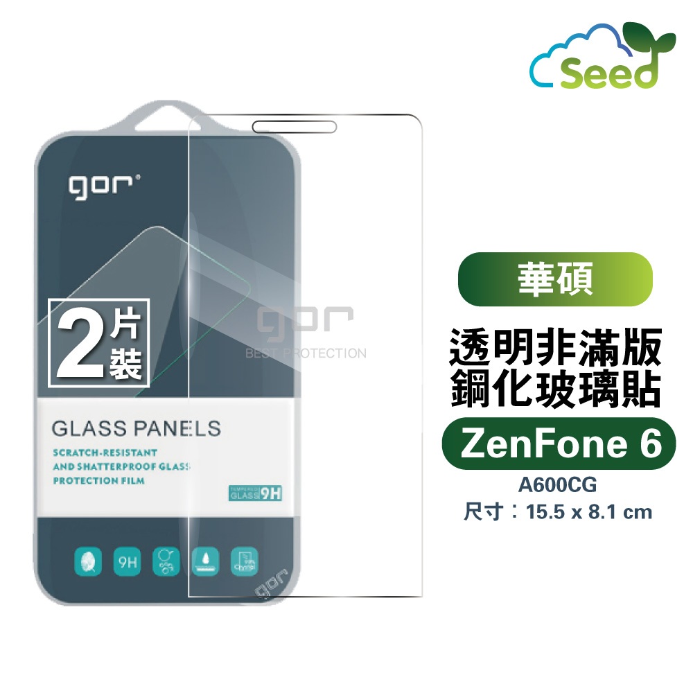 GOR 9H 華碩 ZenFone 6 A600CG 鋼化玻璃保護貼 全透明非滿版2片裝 保護貼 螢幕保護膜
