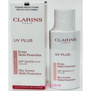 全新CLARINS 克蘭詩輕呼吸全效UV隔離露-BABY粉 50ML/透明色50ML~限量加大版~盒裝專櫃品~