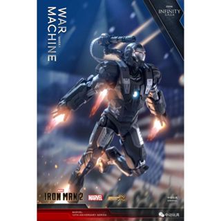 野獸國直營店｜中動 鋼鐵人 戰爭機器 mark 1 7吋可動人偶