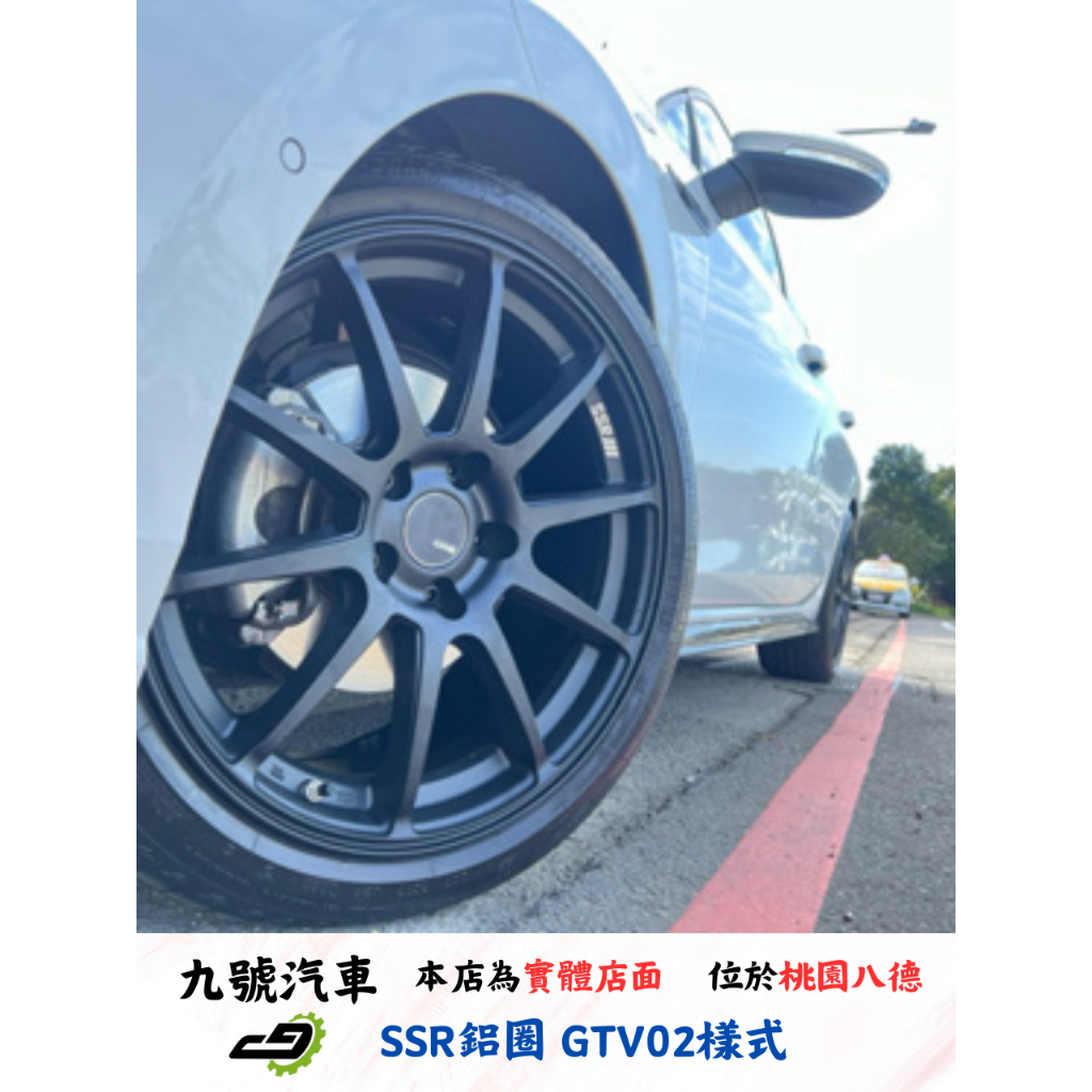 【九號汽車】SSR鋁圈 GTV02 18X8.5J ET42 5/112 福斯 VW GOLF8