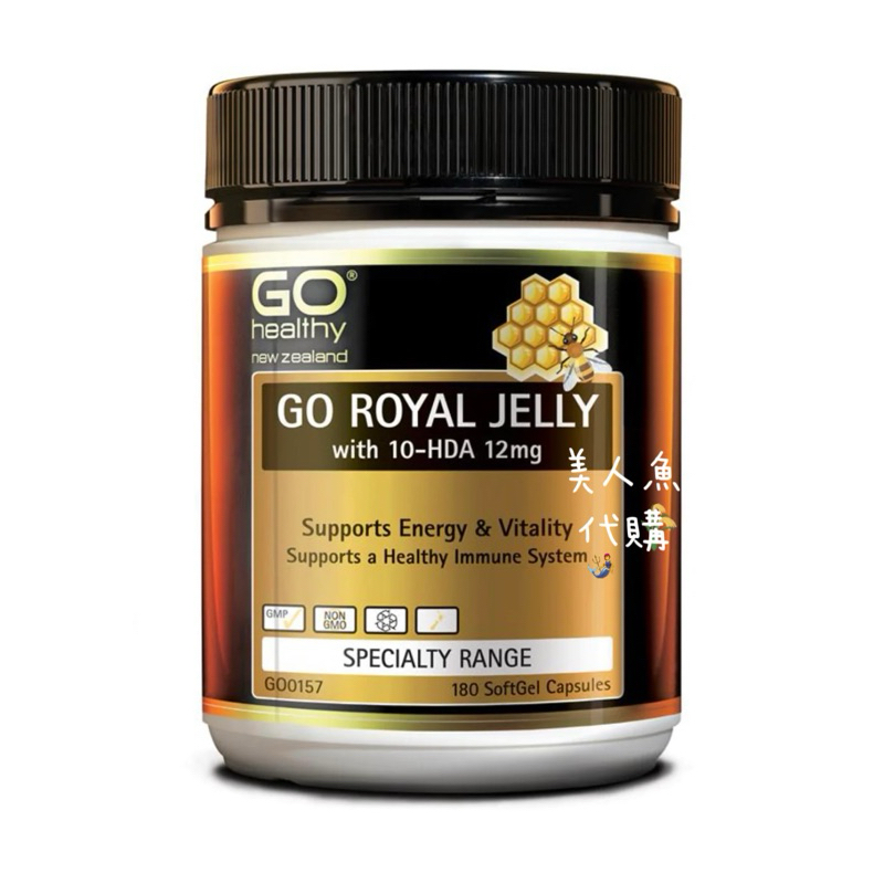 紐西蘭高之源GO Healthy Royal jelly 蜂王漿膠囊 1000mg180粒