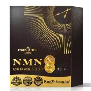 【大漢酵素】NMN妃傲酵素5000（30錠/盒） 公司原廠貨 藥局直營 開立發票