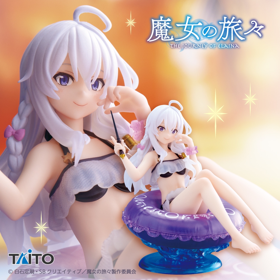 全新 正版 TAITO 伊蕾娜 泳裝 魔女之旅 Aqua Float Girls 公仔 景品 手辦 動漫 周邊 玩具
