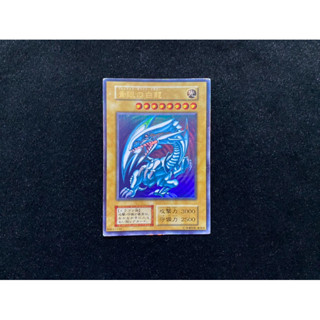 日版 遊戲王 1999 starter box 青眼白龍 金閃 金亮 金字亮面 無標 起始盒 絕版 初版 初代 稀少