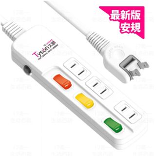 附發票 17美 百貨 太順 TS233AS 3開3座 2插 過載保護 防火 耐熱 充電 電源線 延長線 插座