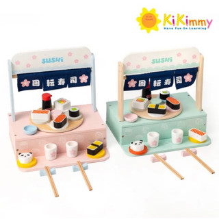 kikimmy 模擬木製家家酒系列-日式迴轉壽司檯玩具組(粉色)