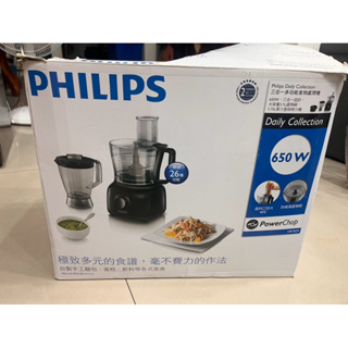 （全新）PHILPS飛利浦廚神料理機（HR7629）果汁機/副食品機