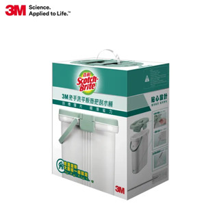 【小品五金百貨】含稅 臺灣現貨-3M免手洗平板拖把組 1桿1桶1吸水布 乾濕兩用 免手洗 除塵吸水