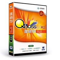 "實體盒裝版" 奕飛資訊 QBoss 進銷存系統 3.0 R2 單機版