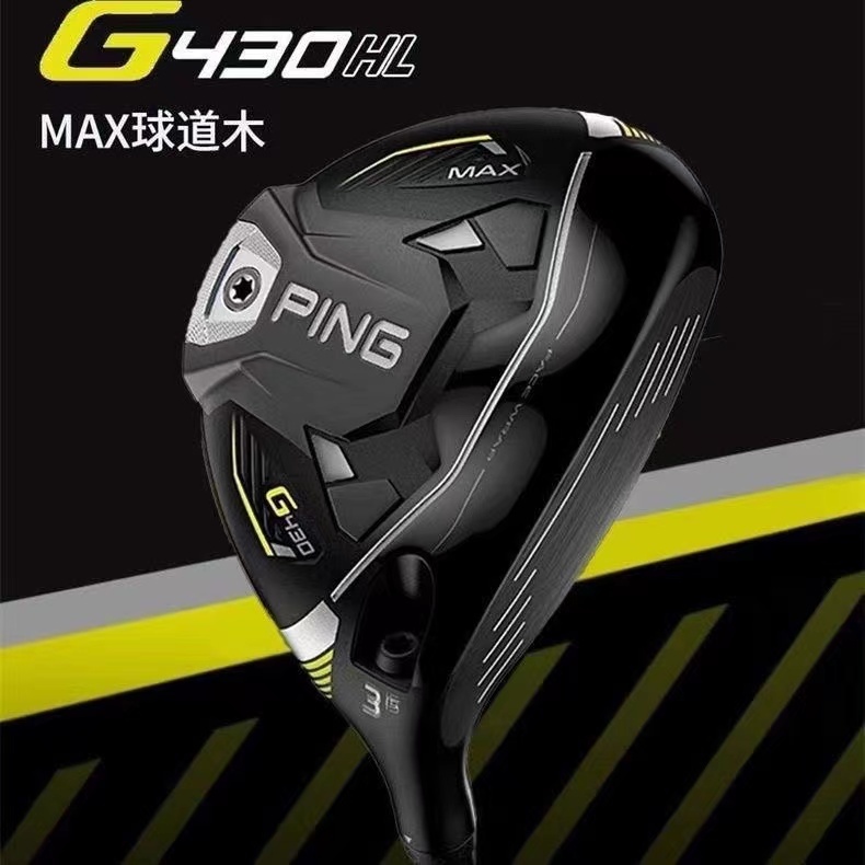 甄選】MAX新款 PING高爾夫球桿 G430 男士球道木 三號 五號 3號5號木桿G425 升級款 球桿工廠店