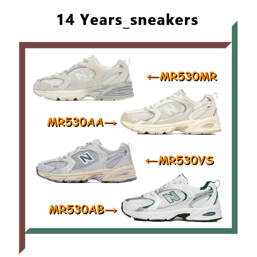 14Y#New Balance 530 NB530 粉 米粉 MR530MR 灰粉 MR530AA 銀灰 MR530VS