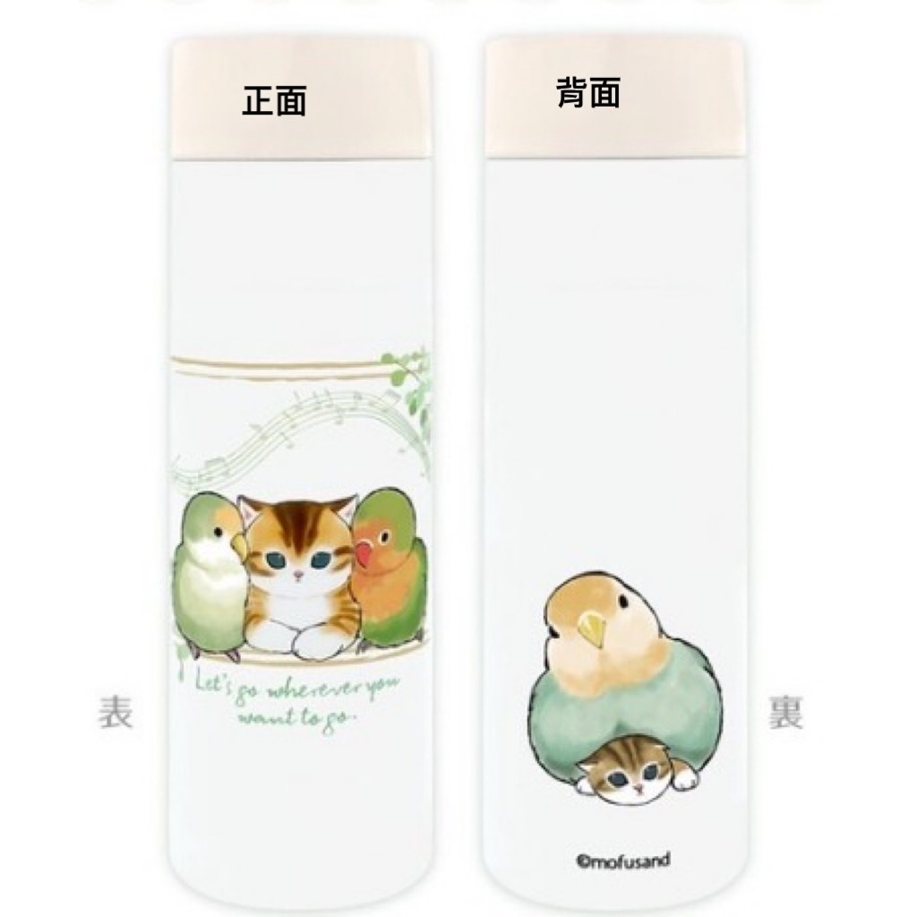 日本Mofusand貓咪系列保溫瓶 璇蓋式150ML輕巧杯