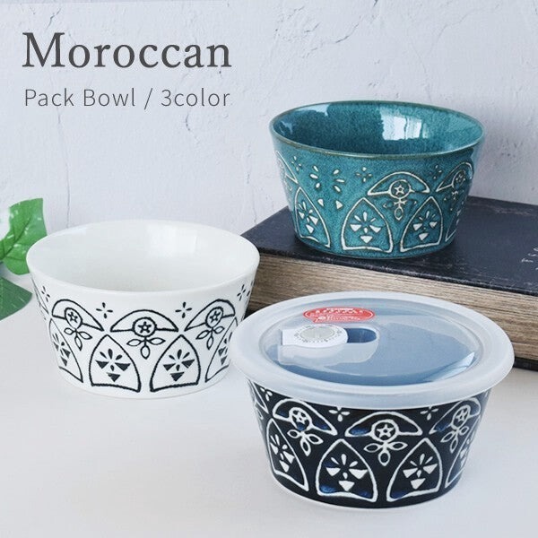 【你好貓】日本製 美濃燒 摩洛哥 保鮮碗 附蓋｜保鮮盒 微波保鮮盒 微波碗 點心碗 零食碗 儲物盒 日式 陶瓷
