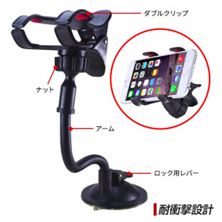 RX350 改裝 手機架 Alphard 車架 Scala 支架 CX60 加長 CX-60 手機座 導航 Garmin