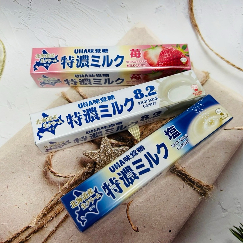 ［開麥啦。］日本 UHA味覺糖 特濃牛奶糖 8.2牛奶糖 條糖   多款供選