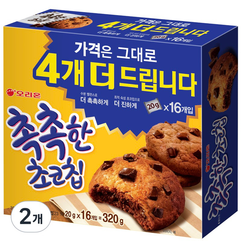 Soft Choco Chip Cookie 巧克力豆軟餅乾 320g，2盒