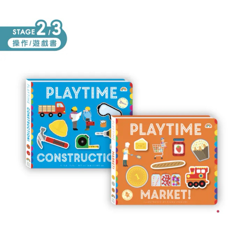 Kidsread點讀筆書籍，Playtime幼兒認知學習操作書 Construction / Market