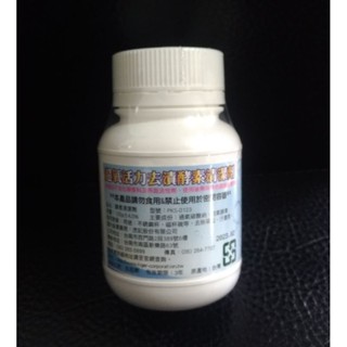 虎牌 專用清潔酵素 120g 專用 清潔 酵素 清潔酵素 PKS-0123 TIGER 去漬 超氧活力去漬酵素清潔劑