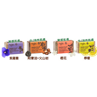 Najel阿勒坡手工古皂-月桂油12%/玫瑰/紫羅蘭/橄欖油100%/橙花/檸檬/阿鞏油