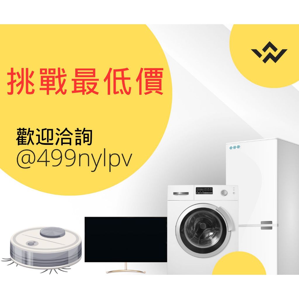 LG 樂金 WD-S1916W 19+16公斤 WashTower AI洗乾衣機