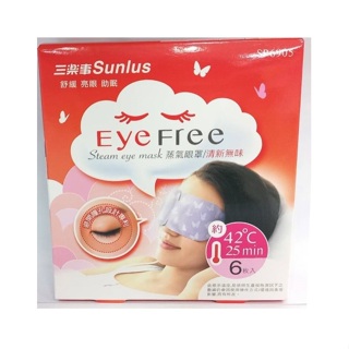 【公司貨】Sunlus 三樂事 蒸氣眼罩 6片入 (清新無味) 眼罩