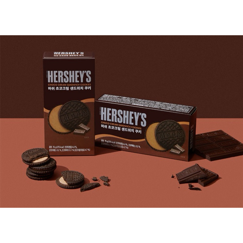 『現貨速出✨免運』HERSHEY'S巧克力奶油夾心餅乾75g
