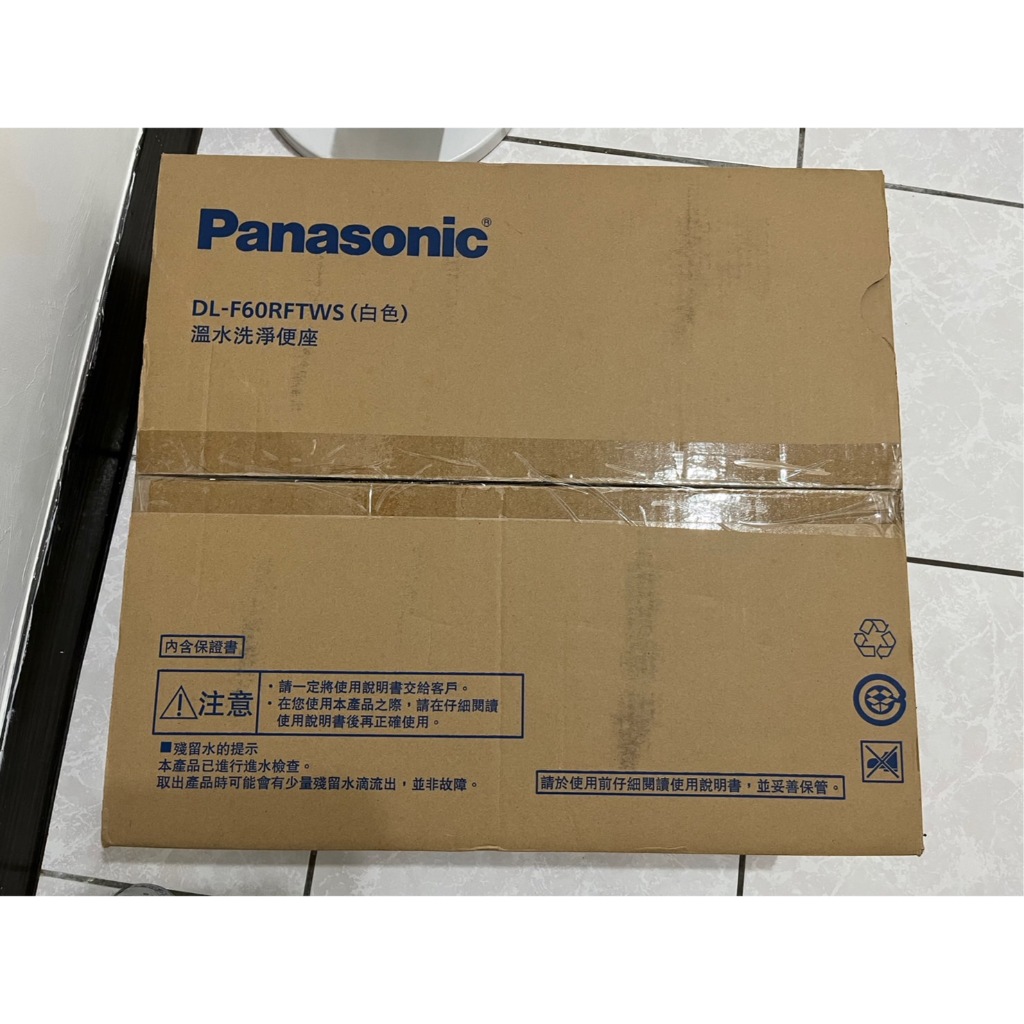 Panasonic國際牌微電腦免治馬桶座DL-F60RFTWS 可面交/宅配