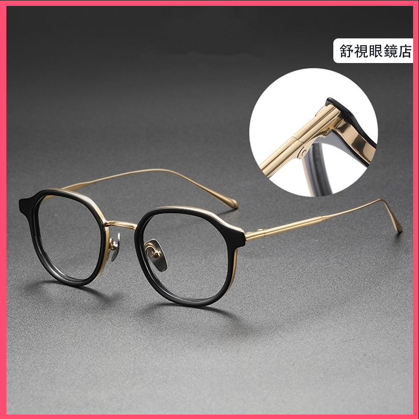 日式純鈦眼鏡 曾永同款 超輕鈦合金不規則框眼鏡架 多邊復古鏡架 可配高度數光學近視鏡框 素顏無度數平光鏡防藍光