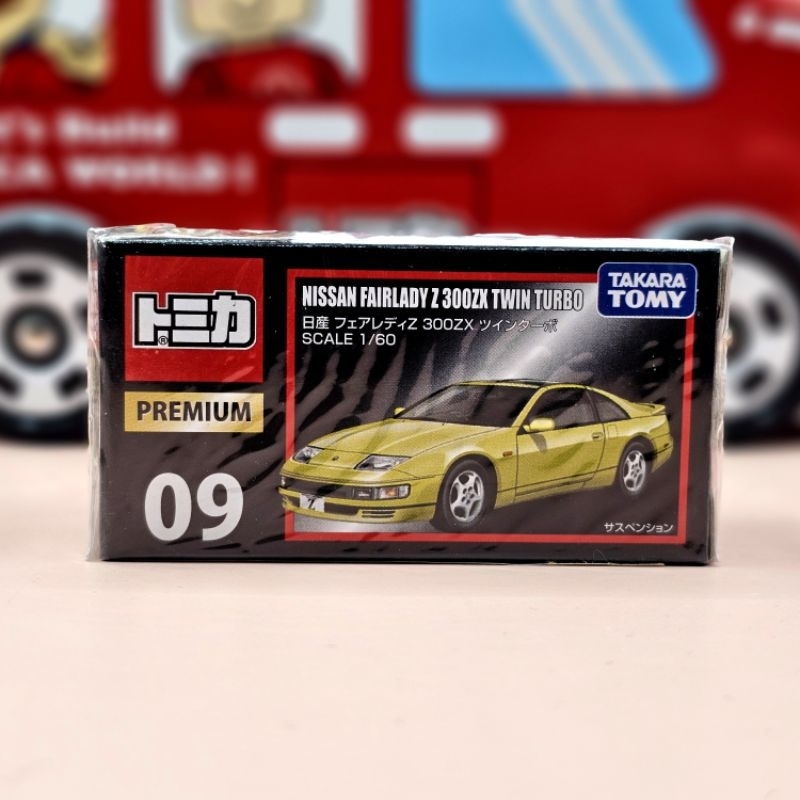 Tomica Premium 09 Nissan Fairlady Z 300ZX Twin Turbo