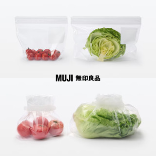 ｜預購｜日本 MUJI 無印良品 食品保鮮夾鍊袋 / 聚乙烯蔬果保鮮袋 / PP袋用密封夾