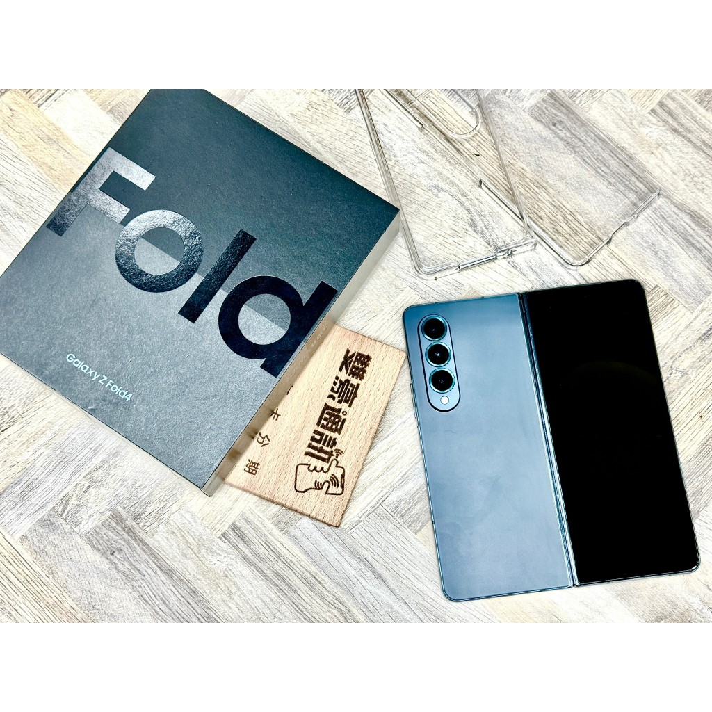 🔥SAMSUNG Galaxy Z Fold4 5G (12+512G) 藍 有盒裝 有配件
