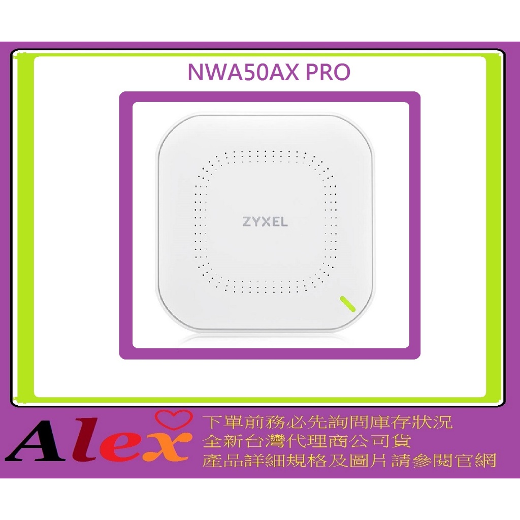 合勤 ZyXE NWA50AX PRO 雙頻 MU-MIMO 2.5G Wi-Fi6 AX3000 PoE 無線基地台
