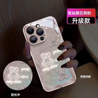 新款智能發光iPhone18promax手機殼i1716Pro輕奢時尚15高級感來電發光14創意玻璃13小眾全包防摔網紅