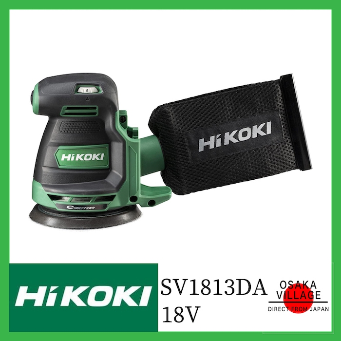 HiKOKI 18V SV1813DA (NN)  充电式随机砂光机，电池和充电器另售
