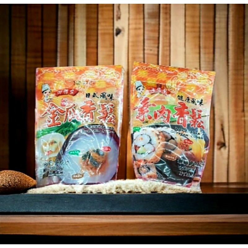 御膳齋 金瓜香鬆  素肉香鬆 300g全素