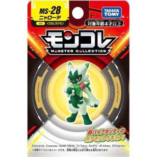 【瑪利玩具】正版 Pokemon 精靈寶可夢 MS-28 蒂蕾喵 PC93273