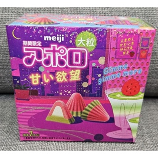 現貨 日本限定 meiji 明治阿波羅巧克力 草莓抹茶 大粒